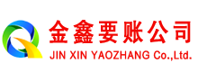 站前追债公司